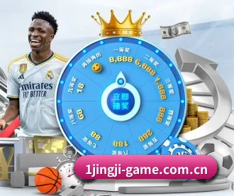 一竞技 APP